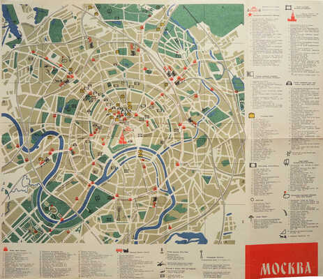 Подборка рекламных проспектов московских гостиниц: